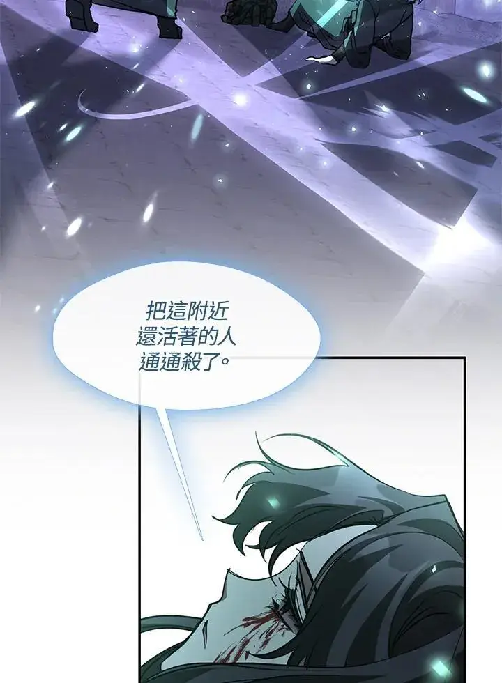 《无法逃离的黑暗》第82话图51