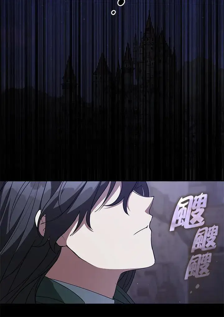 《无法逃离的黑暗》第82话图66