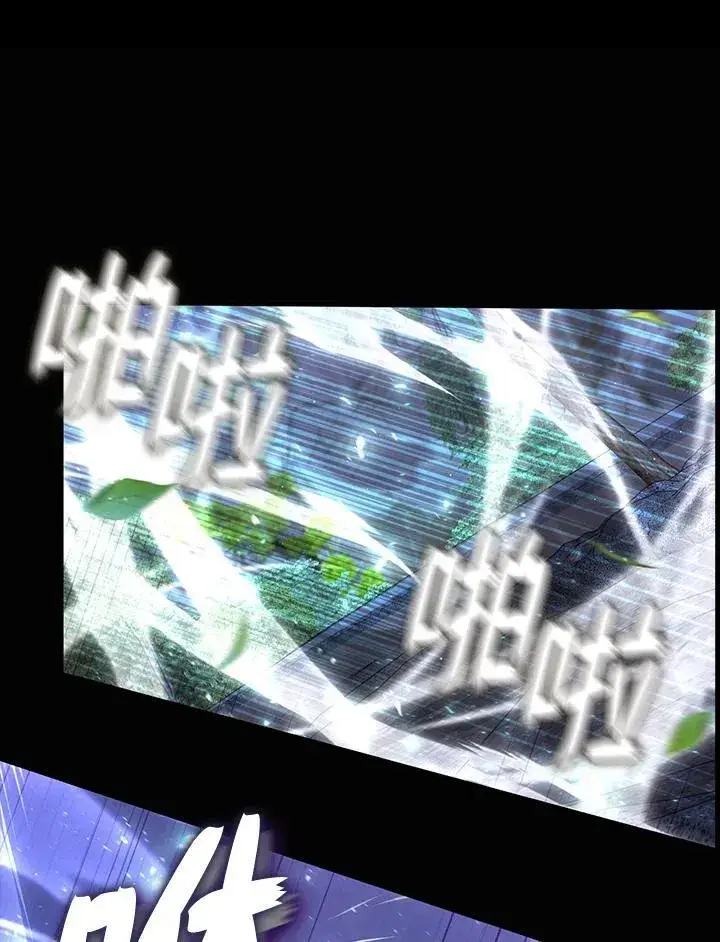 《无法逃离的黑暗》第82话图68