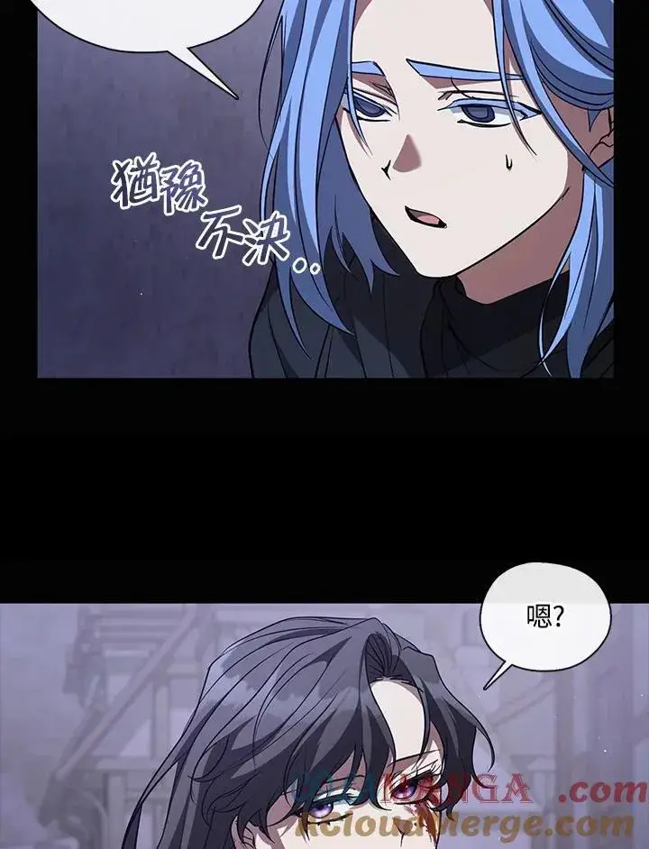 《无法逃离的黑暗》第82话图77