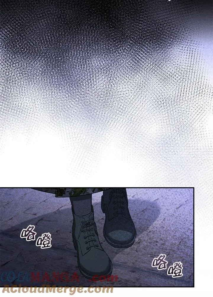 《无法逃离的黑暗》第82话图81