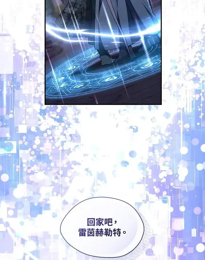 《无法逃离的黑暗》第82话图90