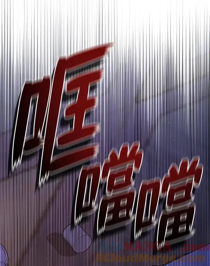 《无法逃离的黑暗》第82话图93