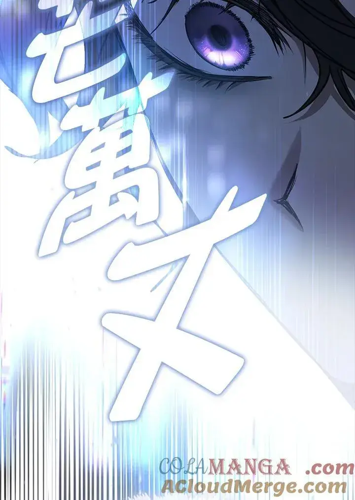 《无法逃离的黑暗》第83话图13