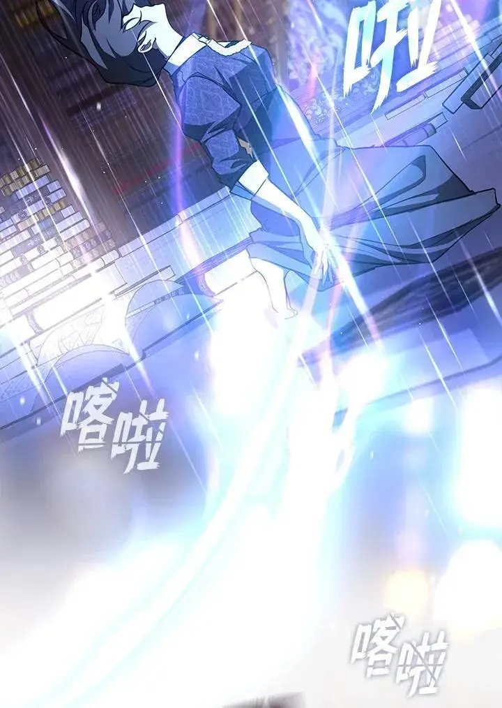 《无法逃离的黑暗》第83话图15