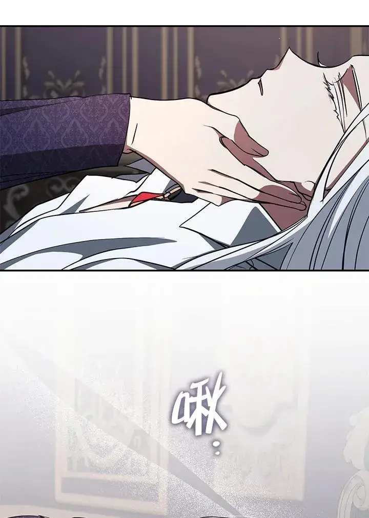 《无法逃离的黑暗》第83话图28