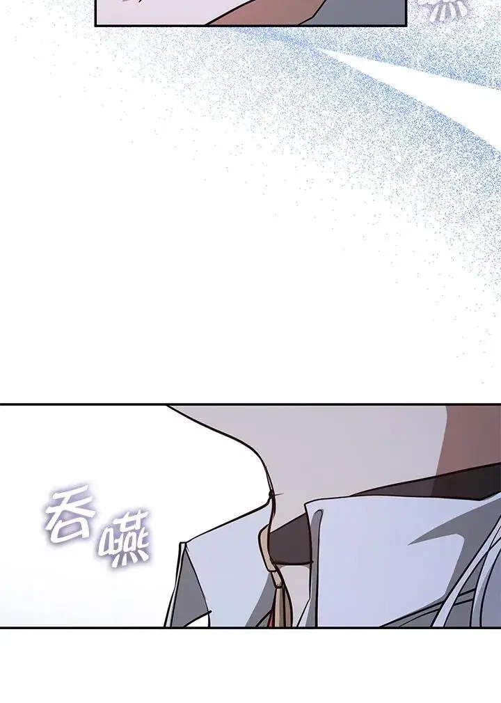 《无法逃离的黑暗》第83话图32
