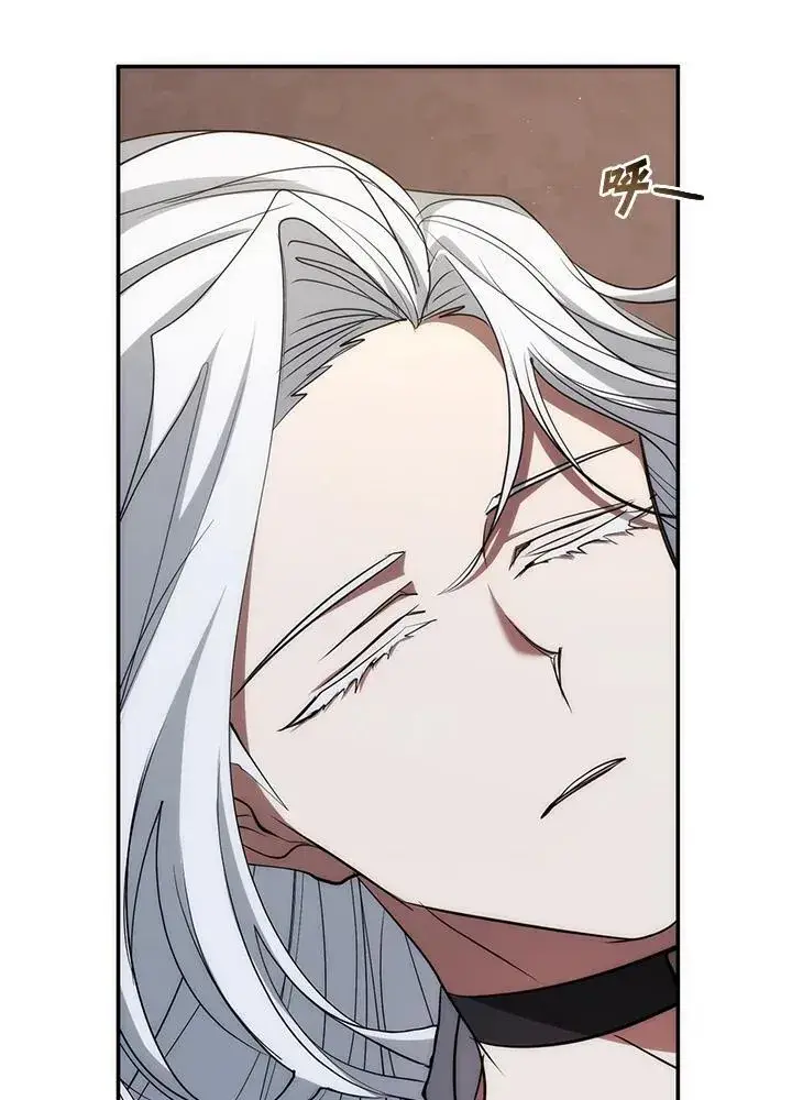 《无法逃离的黑暗》第83话图43