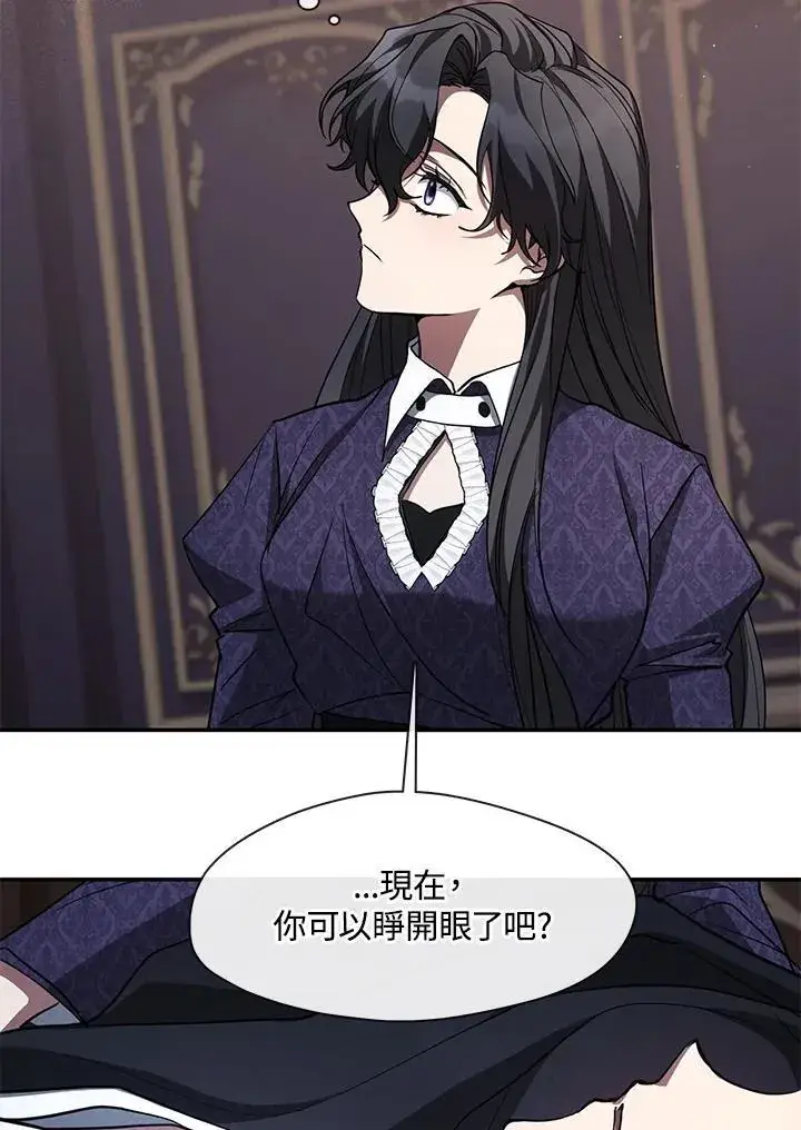 《无法逃离的黑暗》第83话图48