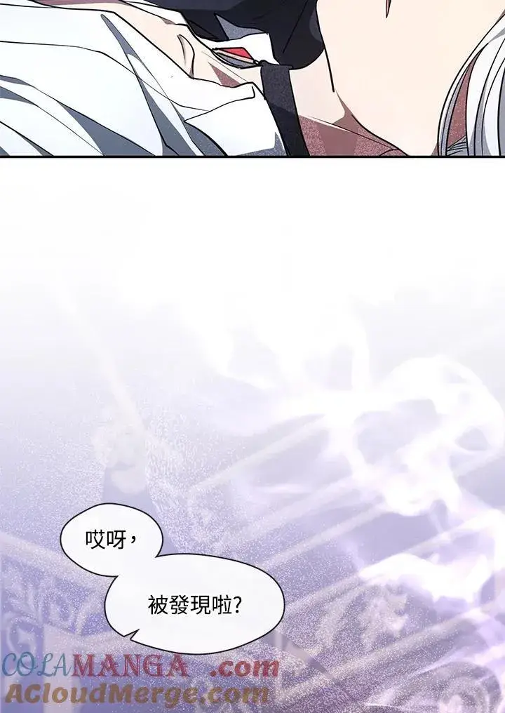 《无法逃离的黑暗》第83话图49