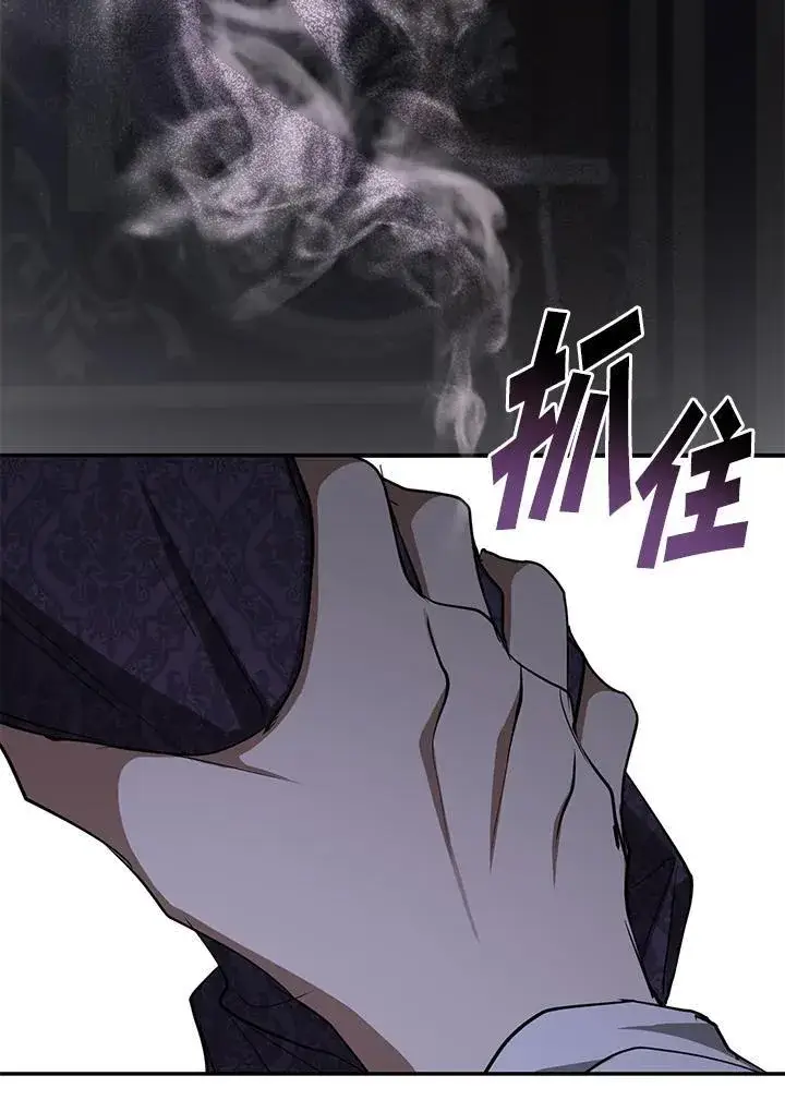 《无法逃离的黑暗》第83话图51