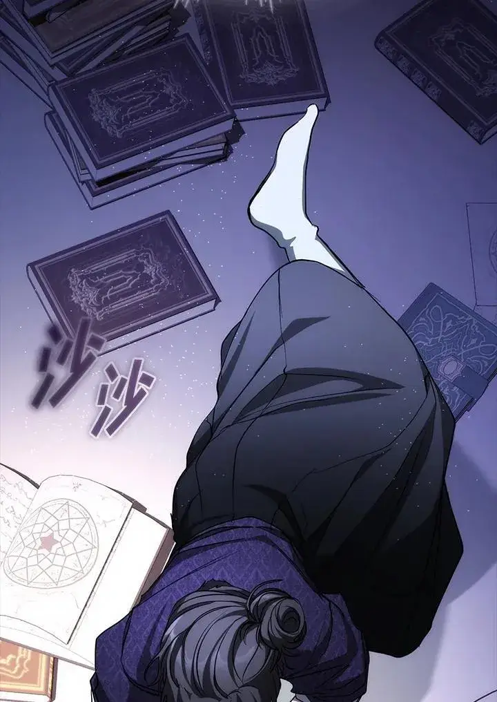 《无法逃离的黑暗》第83话图6