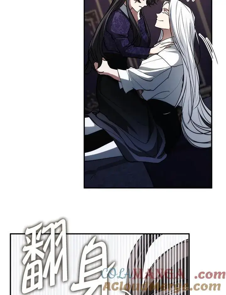《无法逃离的黑暗》第83话图61