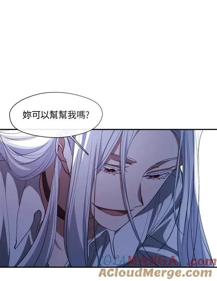 《无法逃离的黑暗》第83话图65