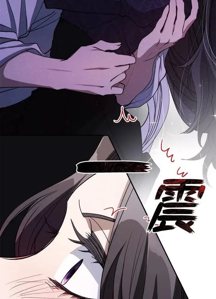 《无法逃离的黑暗》第83话图75