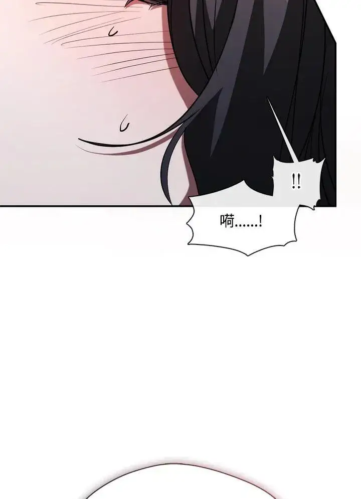 《无法逃离的黑暗》第83话图76