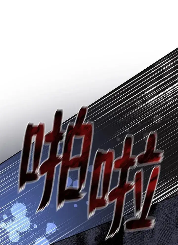 《无法逃离的黑暗》第83话图87