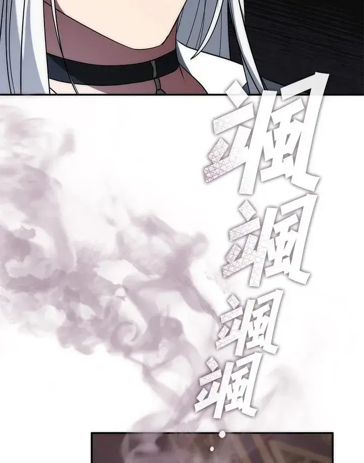 《无法逃离的黑暗》第83话图95