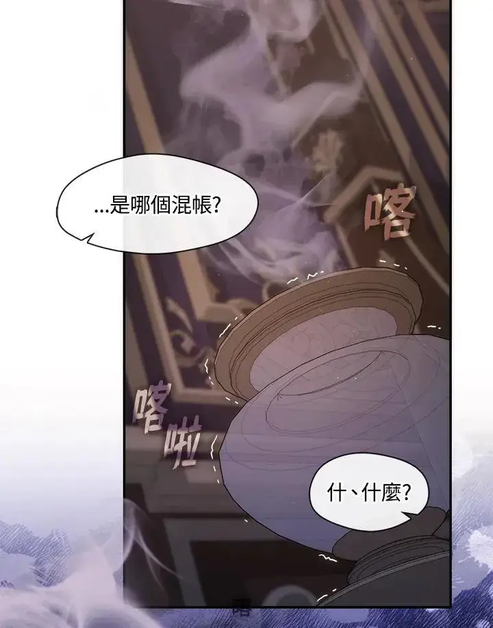 《无法逃离的黑暗》第83话图96
