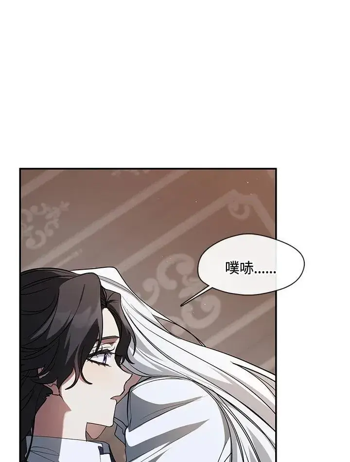 《无法逃离的黑暗》第84话图12