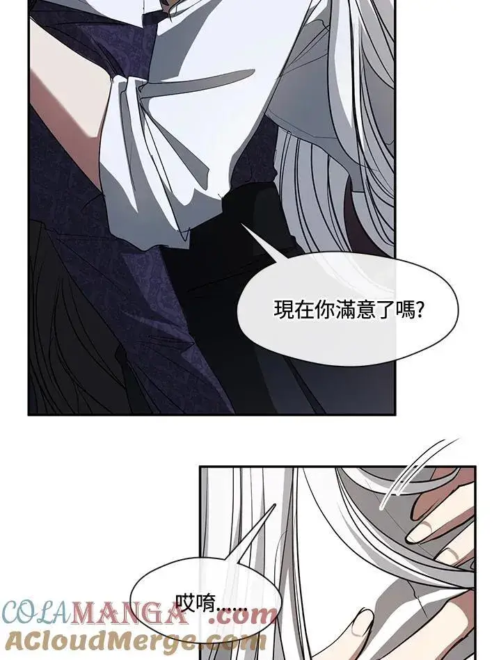 《无法逃离的黑暗》第84话图13