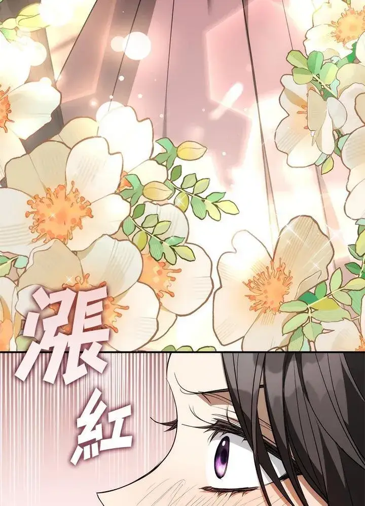 《无法逃离的黑暗》第84话图48