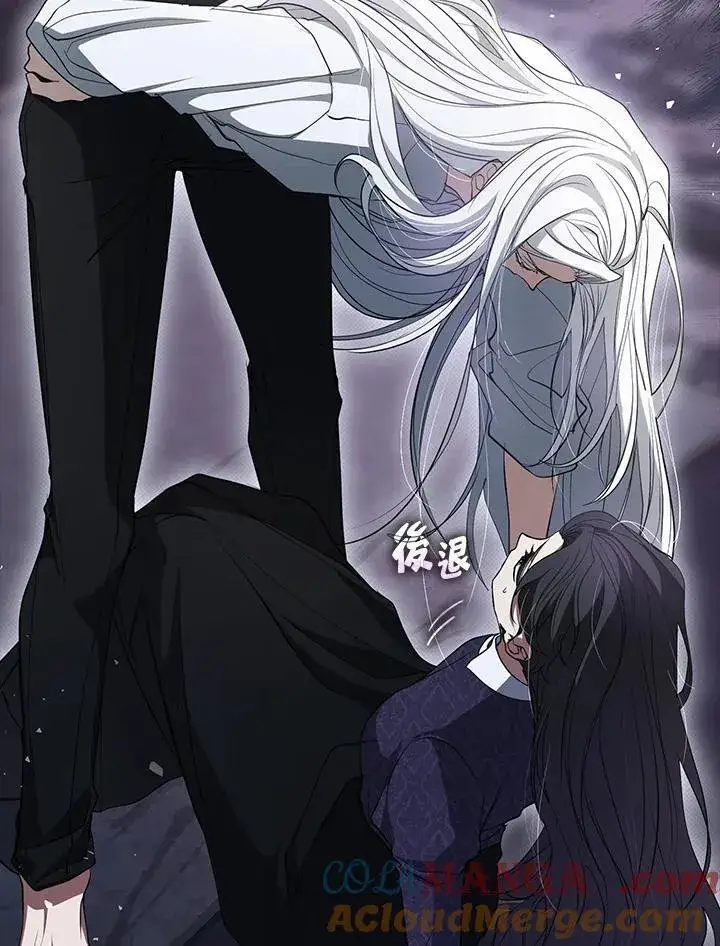 《无法逃离的黑暗》第84话图5