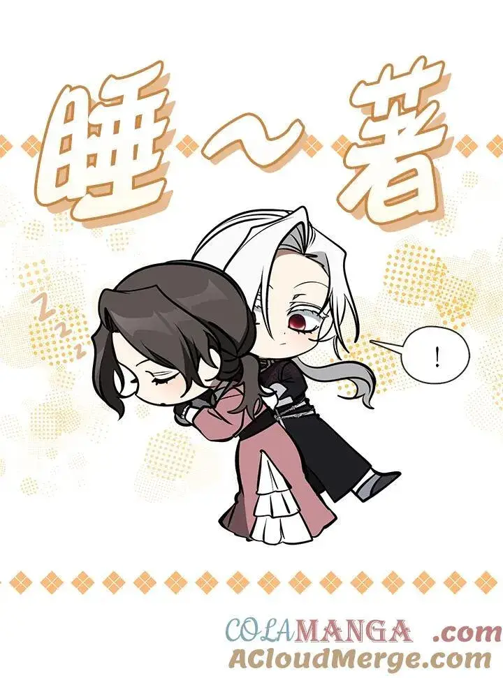 《无法逃离的黑暗》第84话图53
