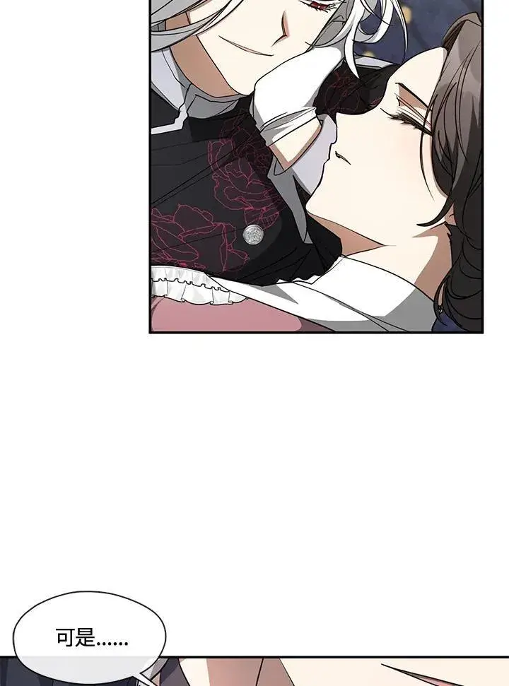 《无法逃离的黑暗》第84话图56