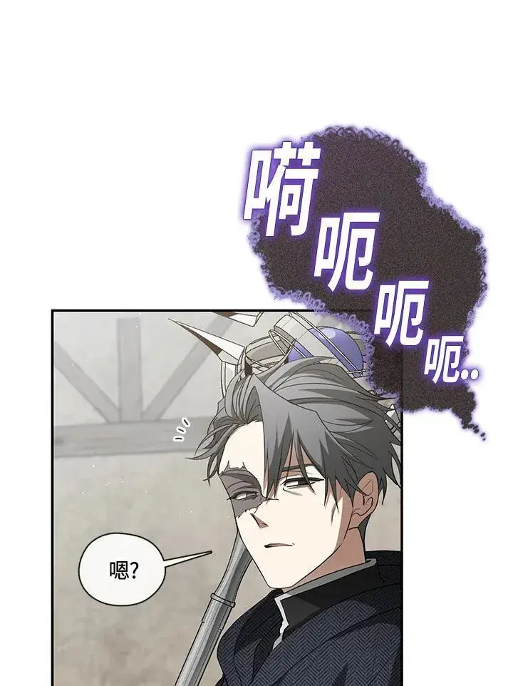《无法逃离的黑暗》第84话图64
