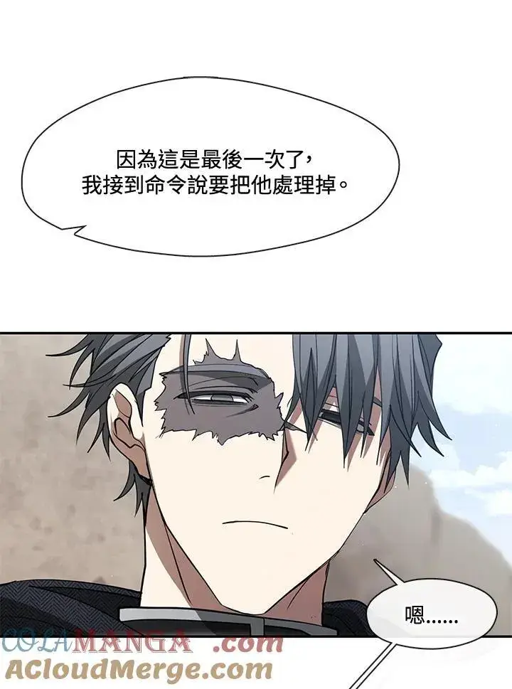 《无法逃离的黑暗》第84话图69