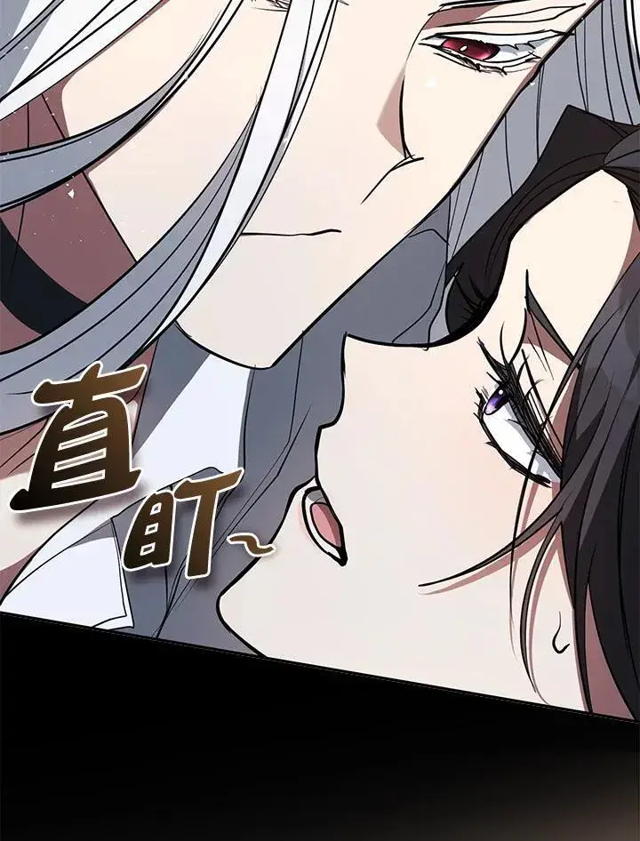 《无法逃离的黑暗》第84话图7