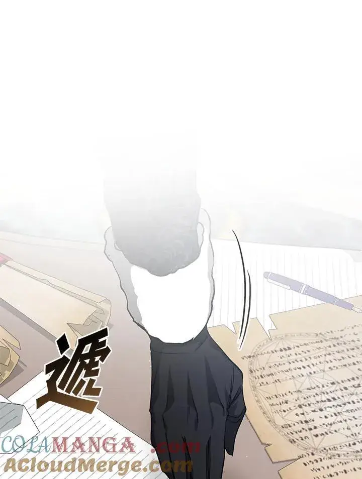 《无法逃离的黑暗》第84话图77