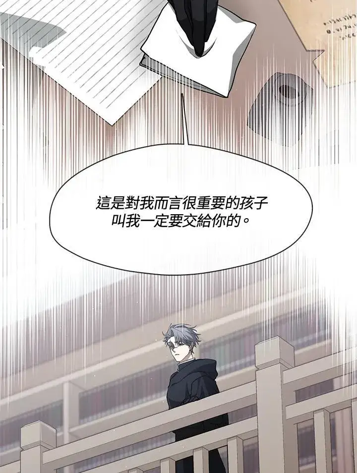 《无法逃离的黑暗》第84话图78