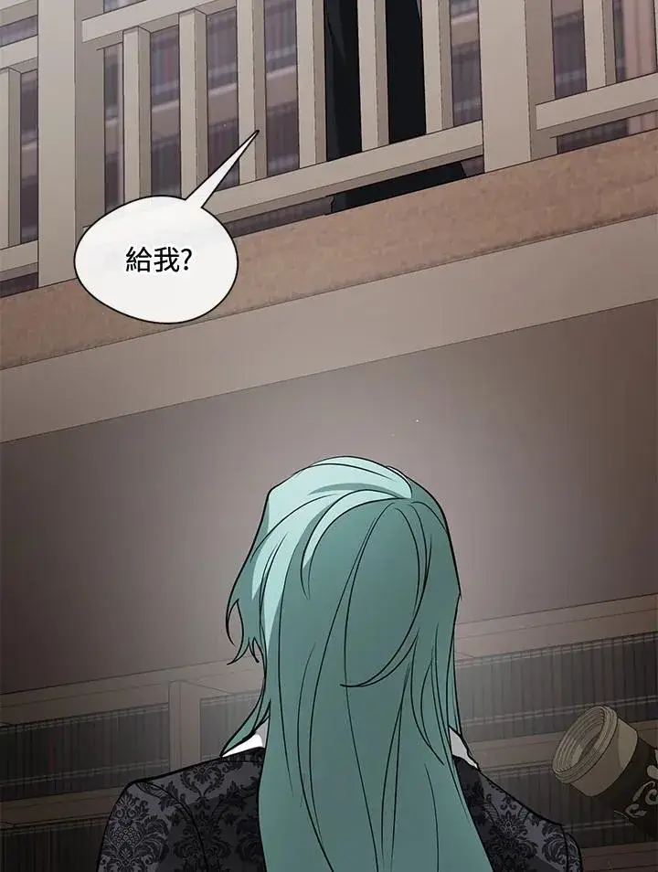 《无法逃离的黑暗》第84话图79