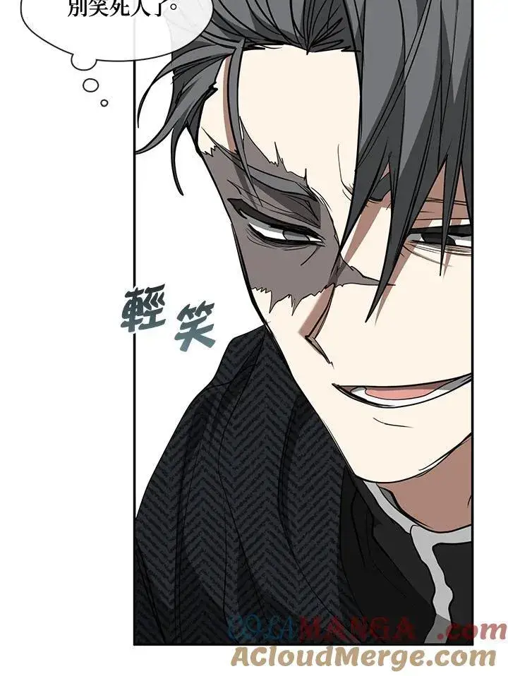 《无法逃离的黑暗》第84话图85