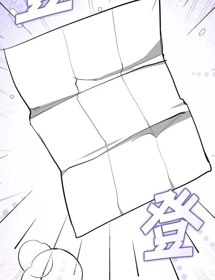 《无法逃离的黑暗》第84话图88
