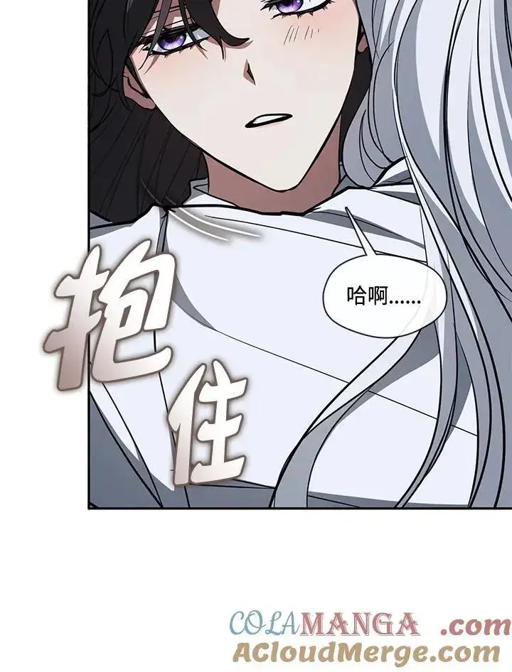 《无法逃离的黑暗》第84话图9
