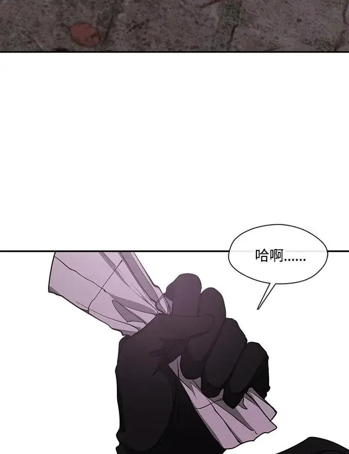 《无法逃离的黑暗》第84话图91