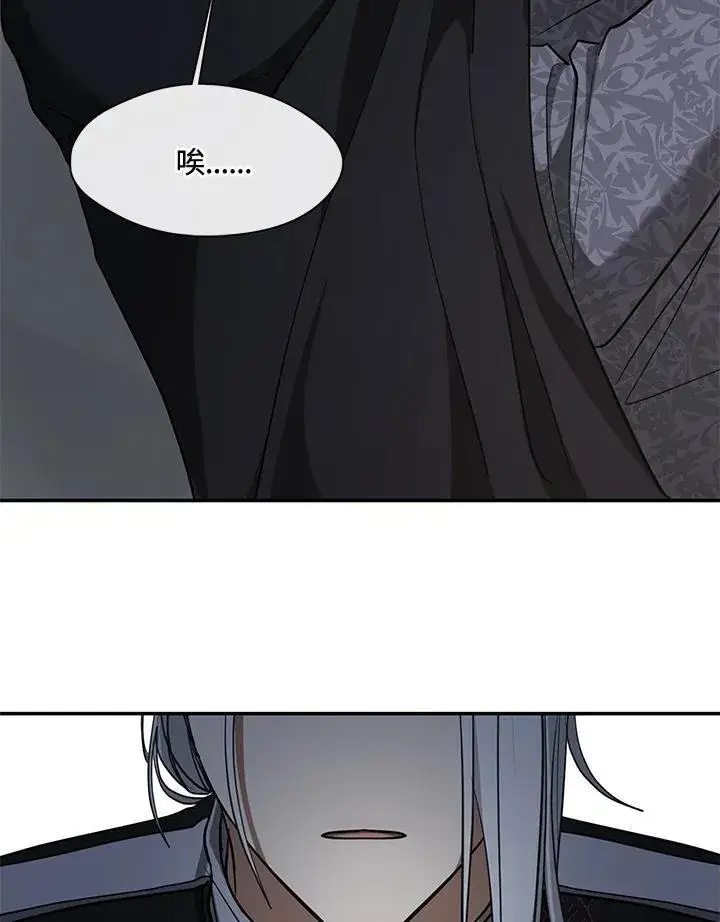 《无法逃离的黑暗》第85话图103