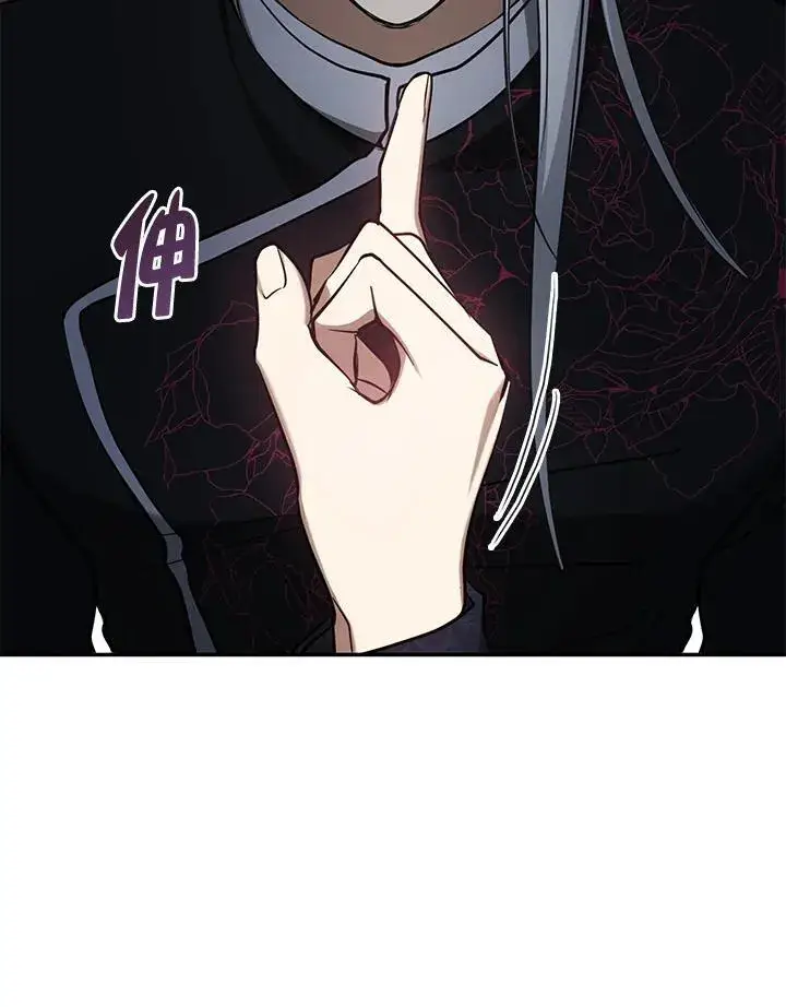 《无法逃离的黑暗》第85话图104