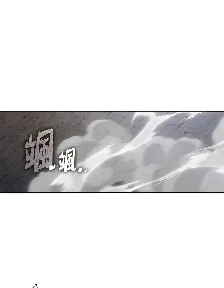 《无法逃离的黑暗》第85话图11