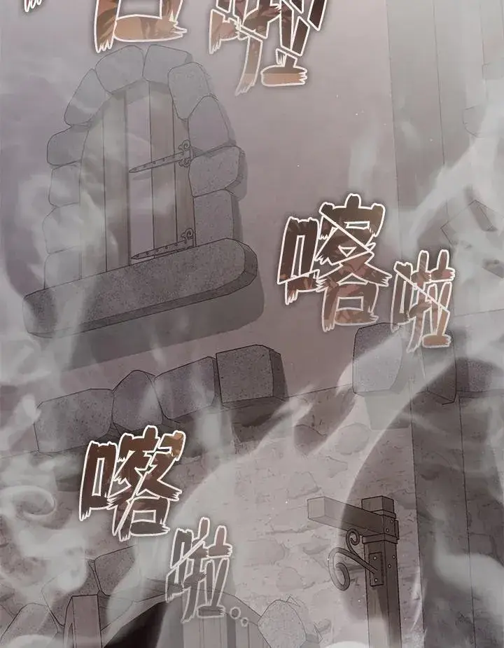 《无法逃离的黑暗》第85话图14