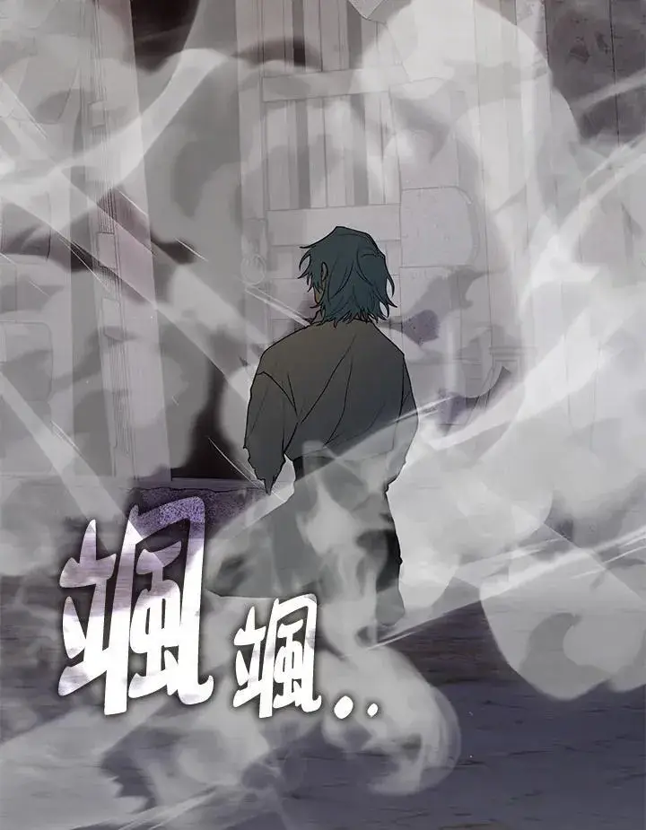 《无法逃离的黑暗》第85话图15