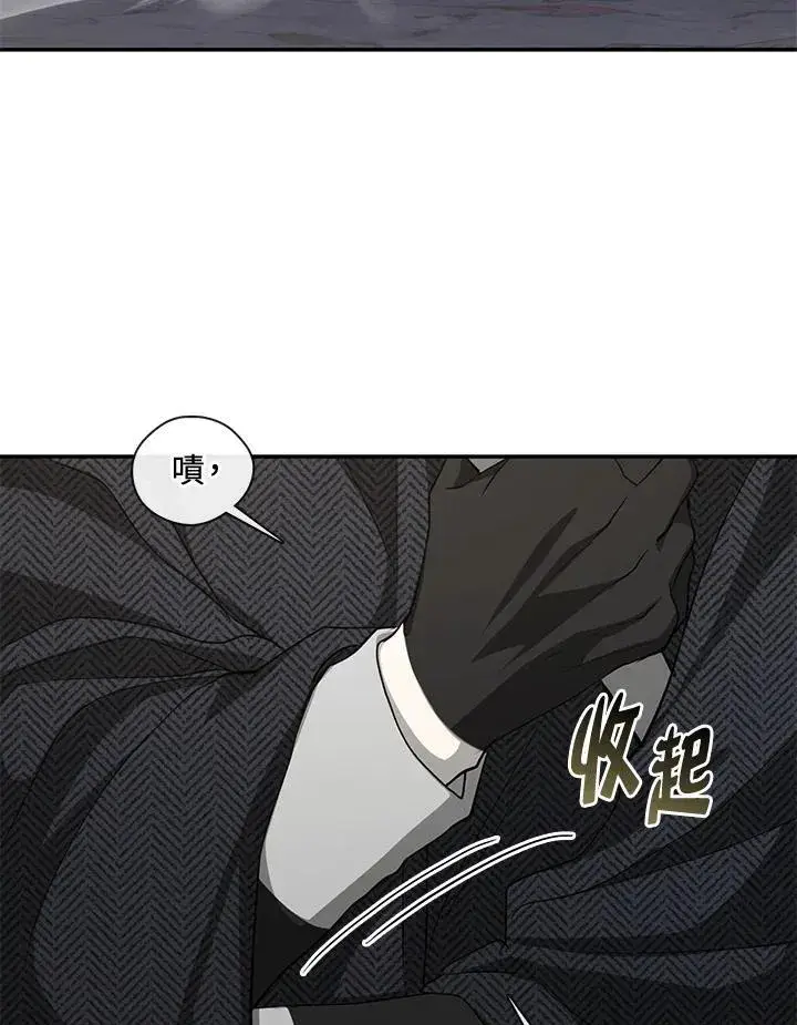 《无法逃离的黑暗》第85话图16