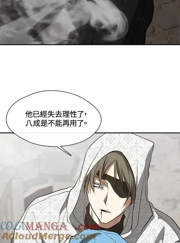 《无法逃离的黑暗》第85话图21