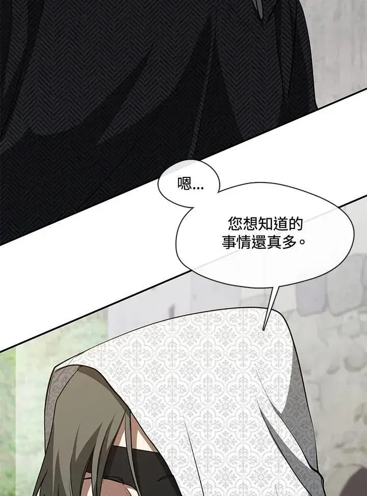 《无法逃离的黑暗》第85话图26