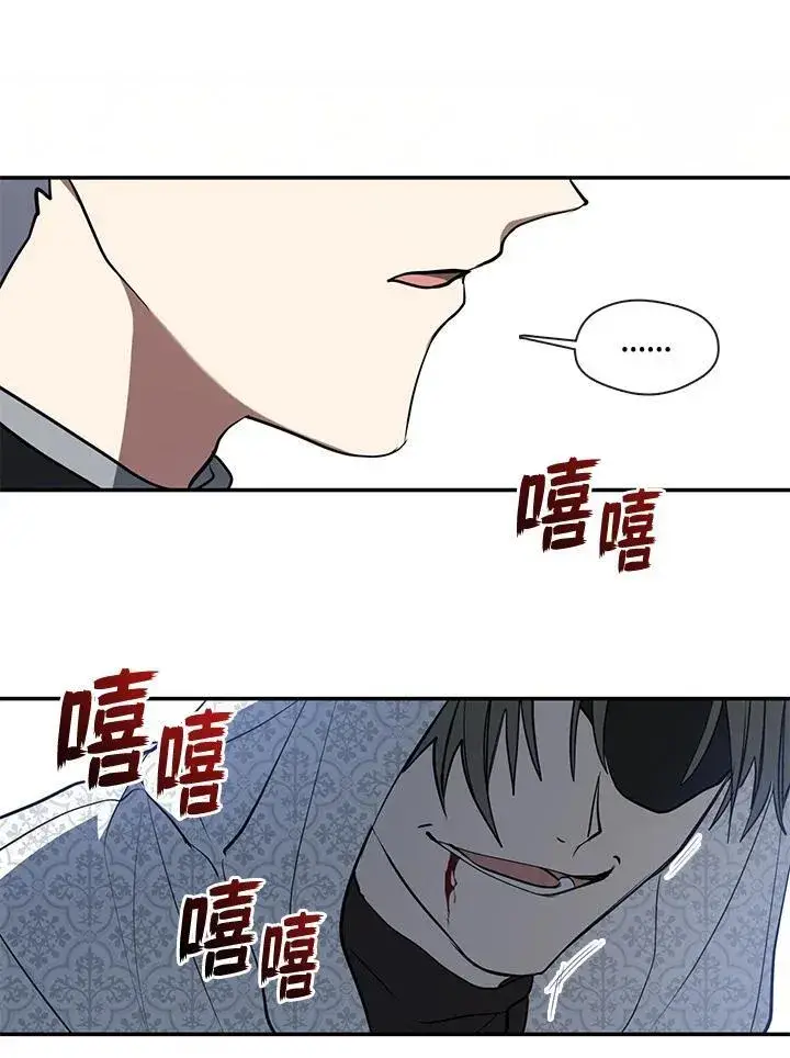《无法逃离的黑暗》第85话图34