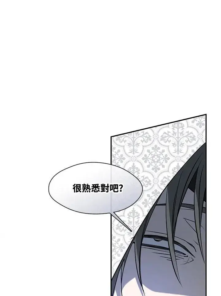 《无法逃离的黑暗》第85话图35