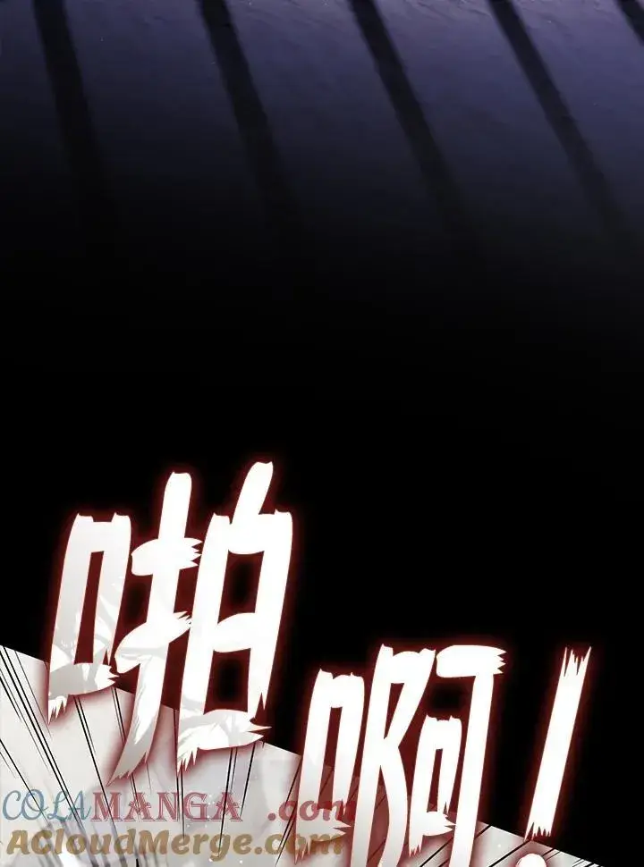 《无法逃离的黑暗》第85话图53